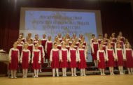 Поздравляем!