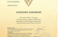 Поздравляем!