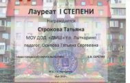Поздравляем