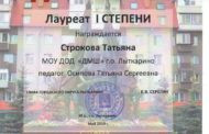 Поздравляем
