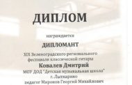 Поздравляем