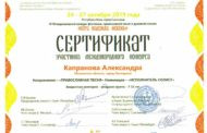 Поздравляем