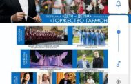 Дети-детям