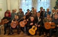 Концерт для ветеранов ОДП