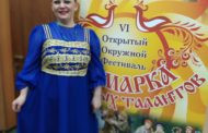Поздравляем!