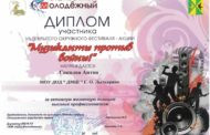 Поздравляем