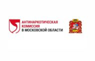 Антинаркотический месячник.