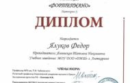 Поздравляем