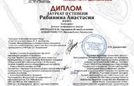 Поздравляем Лауреатов II Межрегионального конкурса-фестиваля исполнителей на духовых и ударных инструментах имени Ю.Н. Должикова