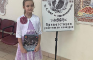 Конкурс юных пианистов «И. С. Бах и современность». 10.02.2024 г.