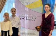 Поздравляем лауреатов  Международного конкурса- фестиваля «Con fuoco» г. Москва.