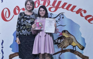 Поздравляем Лауреатов  Межзонального вокального конкурса 
