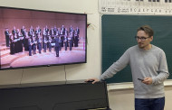 27 ноября состоялось методическое сообщение преподавателя по теоретическим дисциплинам Половянова Вячеслава Алексеевича на тему: «Разработка и реализация авторской программы по предмету «Слушание музыки» в 3 классе ДМШ».