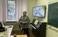 16 апреля состоялся Открытый тематический урок с учащимися 4-х классов на тему: «Прокофьев С. С.- детям». 