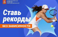 В рамках проведения антинаркотического месячника на территории городского округа Лыткарино.