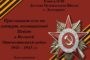 День открытых дверей