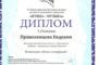 Субботник