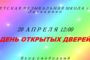Конкурс-фестиваль им. Струве