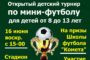 Поздравляем