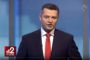 День конституции