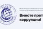 Важная информация