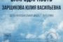 Московский областной конкурс юных пианистов <br> «И.С. Бах и современность»