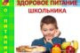 Расписание 2021-2021 уч. г. Группа раннего музыкально-эстетического развития