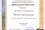 Поздравляем Лауреатов Межзонального открытого конкурса «Музыкальное детство»