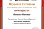 Онлайн- квест «Традиции народов России»!