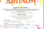 Юбилейный концерт детской музыкальной школы 26.04.2022