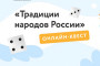 Поздравляем Лауреатов Открытого областного детского онлайн конкурса военно-патриотической песни «Наследники Победы»!