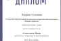Встреча друзей 22 ноября 2022г. Концерт студентов класса заслуженного артиста РФ Сенина И.И.