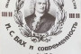 Поздравляем Лауреатов<br>IVМеждународного Рождественского конкурса солистов и вокальных ансамблей «Хрустальная часовня»