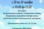 10 октября в нашей музыкальной школе состоялся открытый урок 