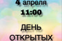 ДЕТСКАЯ МУЗЫКАЛЬНАЯ  ШКОЛА г. Лыткарино приглашает 27  марта в 17:00 на концерт Геннадия Акинфина -Лауреата международных конкурсов, доцента МГК им П. И. Чайковского.