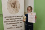Поздравляем Акинфина Павла - Лауреата 1 степени Межзонального открыто многожанрового конкурса имени В. А. Ширшова. 