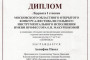 25 апреля состоялся концерт учеников преподавателя Касаткиной Д. С. 
