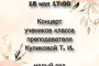 С 1 по 14 июля 2026 года в Ханты-Мансийске пройдёт Всероссийский форум развития гражданского общества «Добрино» — флагманский проект Академии развития гражданского общества «Добрино».