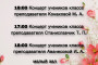 12 мая в ДК «Центр Молодёжи» состоялась премьера литературно-музыкальной композиции «Песня про царя Ивана Васильевича, молодого опричника и удалого купца Калашникова».