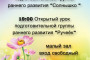 22 мая в 13:00 пройдёт концерт учеников класса преподавателя Кучинского В. Б.