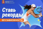 В рамках проведения антинаркотического месячника на территории городского округа Лыткарино.