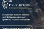 30-го сентября состоялся открытый урок Алексея Николаевича Скрипниченко на тему 