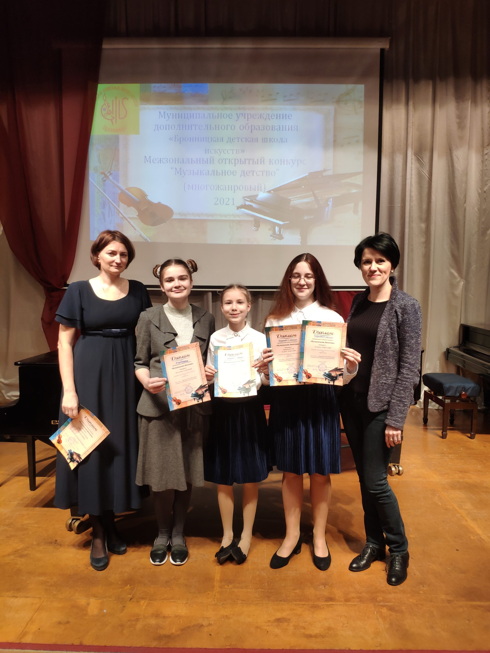 Поздравляем лауреатов и участников Межзонального конкурса «Музыкальное детство»