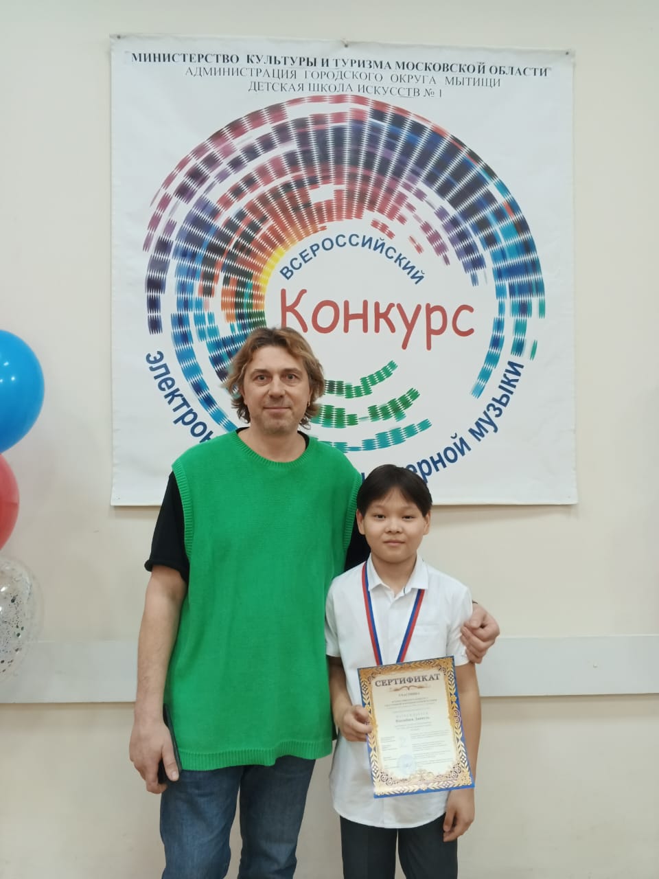 Поздравляем Лауреата 2 степени Всероссийского конкурса электронной и компьютерной музыки -Ишенбаева Даниэля!