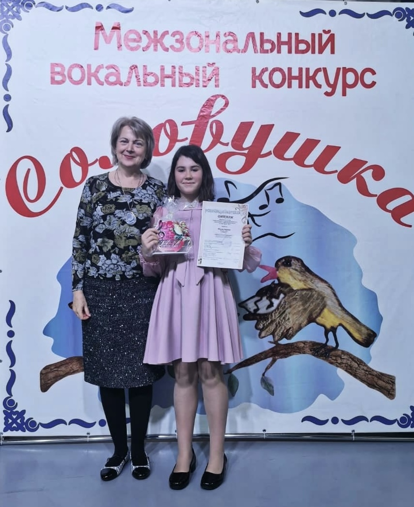 Поздравляем Лауреатов  Межзонального вокального конкурса 