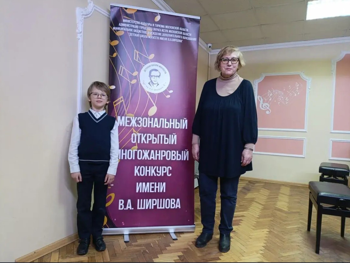 Поздравляем Акинфина Павла - Лауреата 1 степени Межзонального открыто многожанрового конкурса имени В. А. Ширшова. 