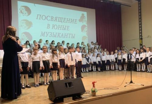  «День музыки», «День учителя» и «Посвящение первоклассников в Юные музыканты»