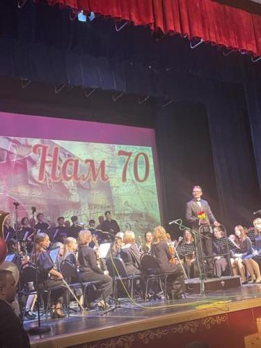 ЮБИЛЕЙ 70 ЛЕТ
